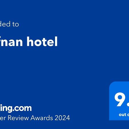 ِafnan Hotel Акаба Экстерьер фото